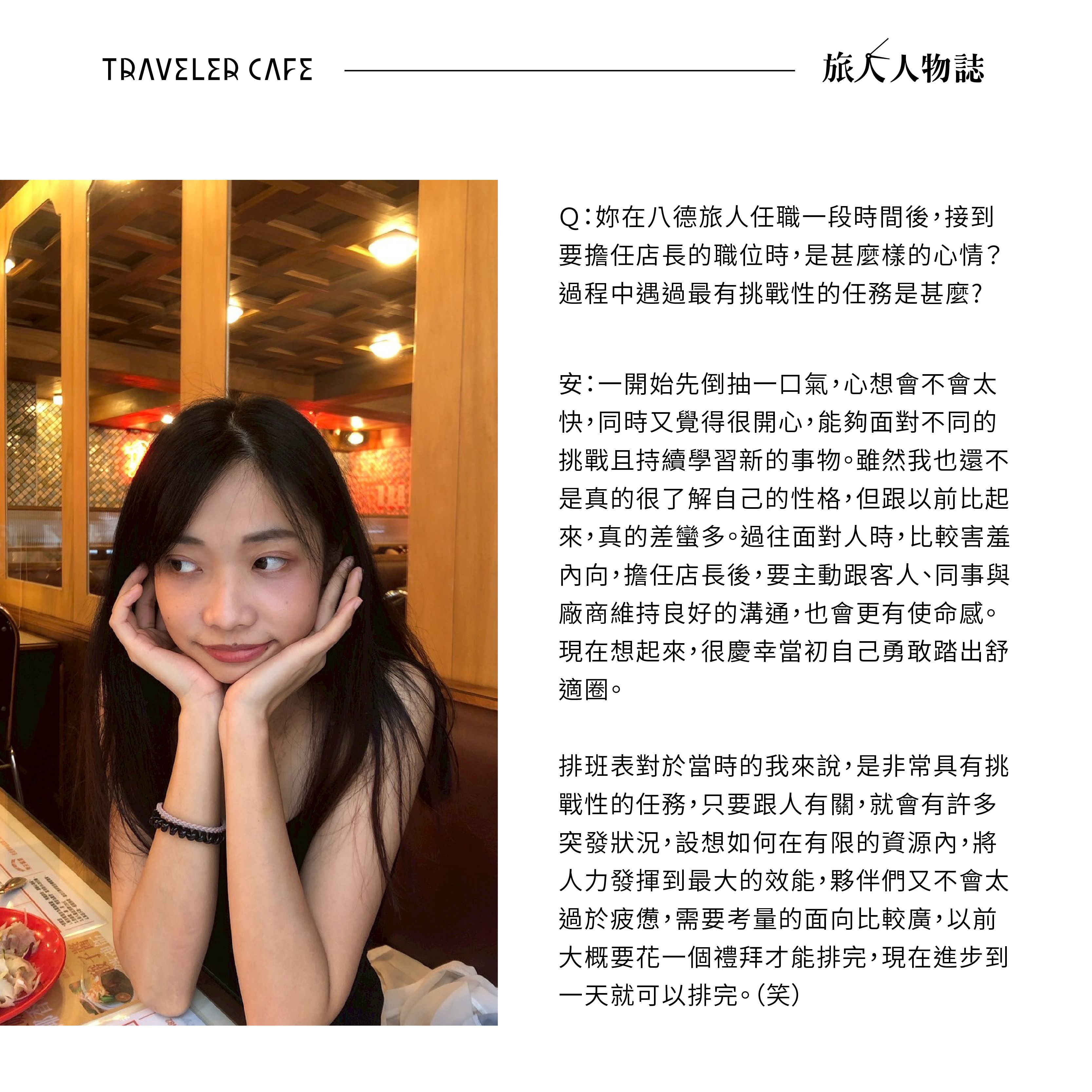 04黃韻文-03_0.jpg