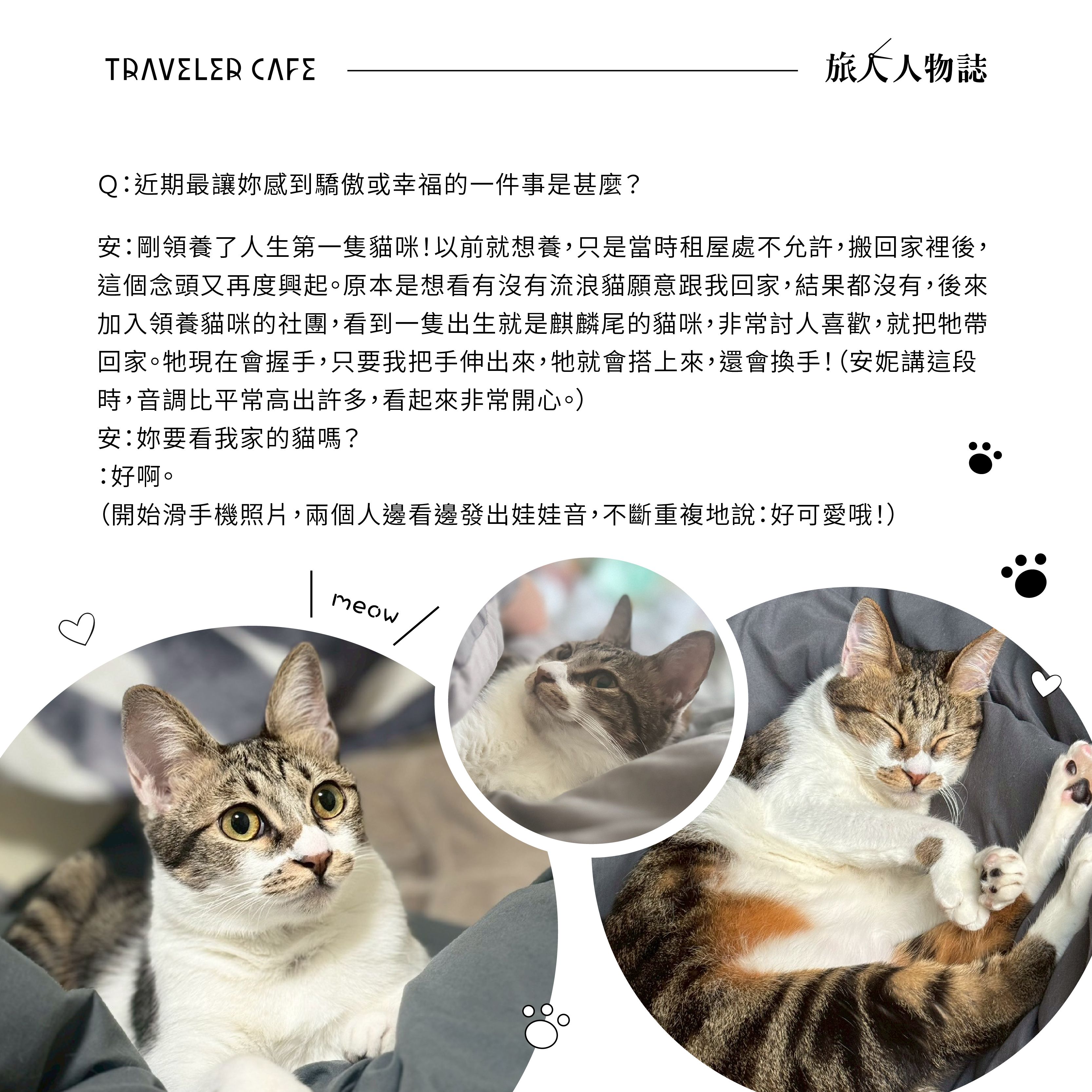 04黃韻文-05_0.jpg